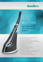 Беспроводные инраоральные камеры Good Doctors