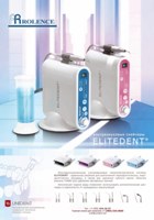 Ультразвуковые скейлеры ElitDent